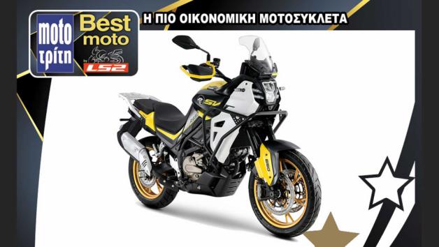 best-moto-by-ls2-–-qjmotor-svt-650x:-Η-πιο-οικονομική-μοτοσυκλέτα