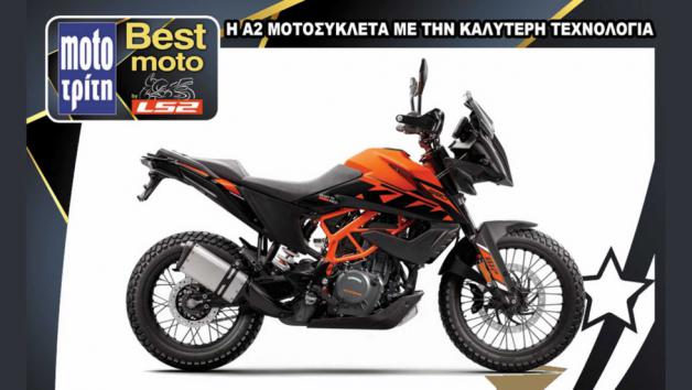 best-moto-by-ls2-–-ktm-390-adventure-sw:-Η-Α2-μοτοσυκλέτα-με-την-καλύτ