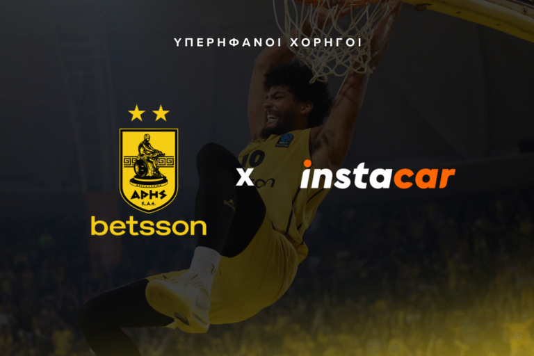 instacar και ΚΑΕ ΑΡΗΣ Betsson μαζί, για 2η συνεχόμενη χρονιά.