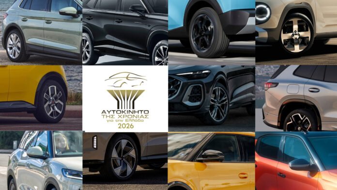 «Αυτοκίνητο-Της-Χρονιάς-2026»:-Υποψήφια-50-νέα-μοντέλα