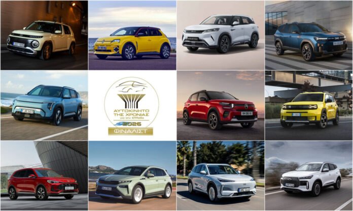 Αυτοκίνητο-της-Χρονιάς-2026:-Τα-11-μοντέλα-που-διεκδικούν-τον-τίτλο