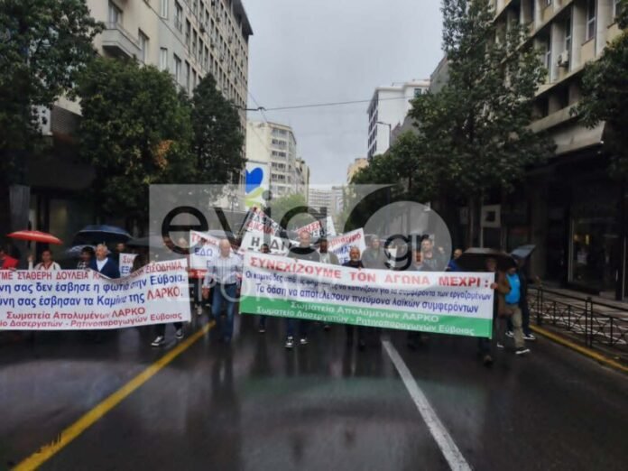 Υπό-βροχή-το-μεγάλο-συλλαλητήριο-δασεργατών,-ρητινοκαλλιεργητών-και-ΛΑΡΚΟ-στην-Αθήνα-–-Μεγάλη-συμμετοχή-της-Εύβοιας