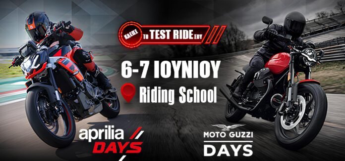 aprilia-&-moto-guzzi-days-2026