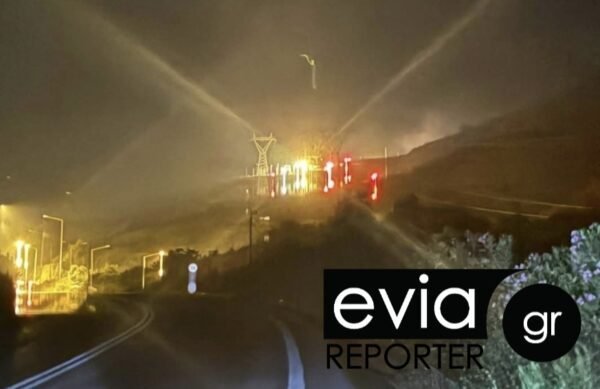 Εύβοια:-Σε-επιφυλακή-όλη-τη-νύχτα-για-αναζωπυρώσεις