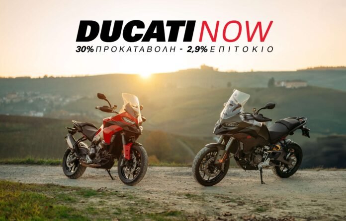 ducati-multistrada-v2-&-v2-s:-Νέα-εμπορική-πρόταση-με-χαμηλό-επιτόκιο-και-δώρο-εξοπλισμό-έως-1.500e