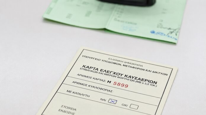 Τι-ισχύει-τελικά-με-την-Κάρτα-Καυσαερίων;