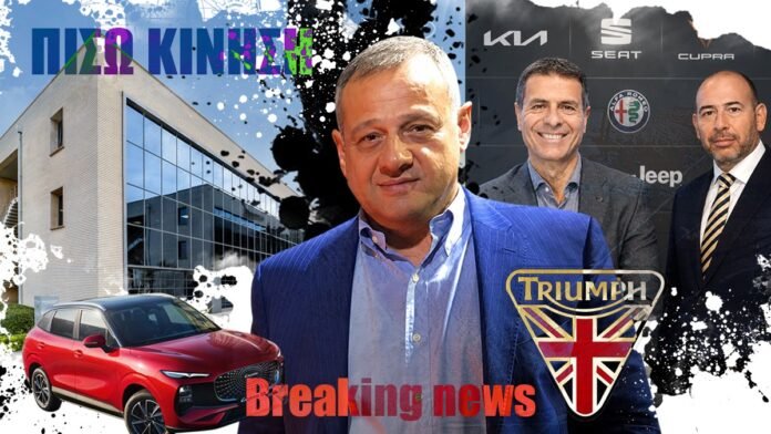 ΠΙΣΩ-ΚΙΝΗΣΗ:-Το-«αντίο»-του-Ανδρέα,-οι-δύο-νέοι…-Χριστοφορίδηδες-και-το-σέξι-τελευταίο-πεντάμηνο