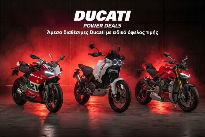 ducati-power-deals:-Με-όφελος-έως-και-5.000-ευρώ