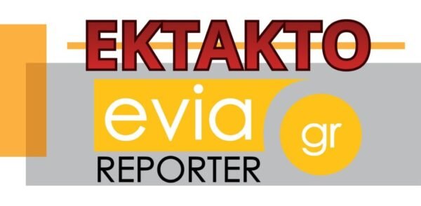 Νέα-φωτιά-στην-Εύβοια-–-Συναγερμός-στον-Βατώντα