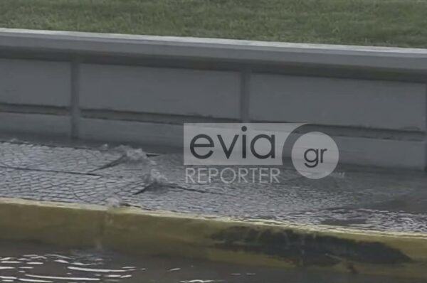 Συναγερμός-στη-Χαλκίδα-για-τα-λύματα-–-Γέμισε-κεντρικός-δρόμος-(βίντεο)