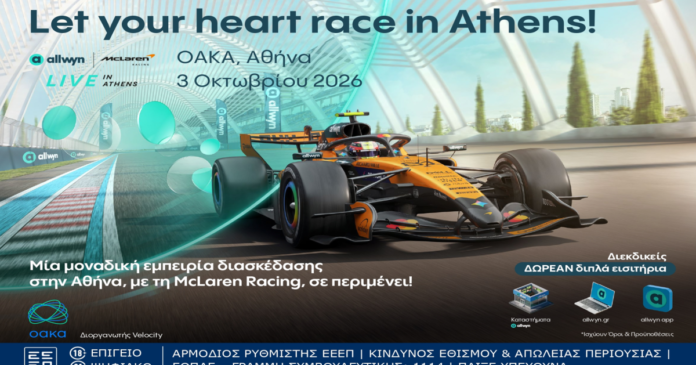 Η-allwyn-φέρνει-στην-Αθήνα-το-πρώτο-allwyn-x-mclaren-racing-live
