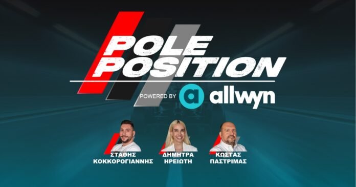 live-pole-position-by-allwyn:-h-κυριαρχία-του-Νόρις-στο-Ζάντβορτ-και-τα-team-orders-σε-mercedes-και-ferrari