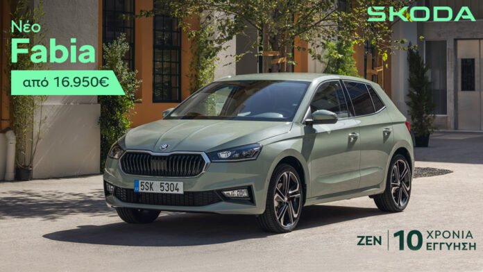 skoda:-Με-εγγύηση-έως-και-10-χρόνια,-και-προνομιακά-προγράμματα-χρηματοδότησης