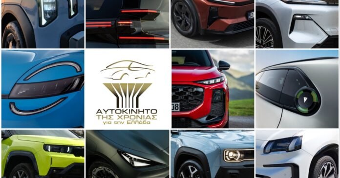 «Αυτοκίνητο-της-Χρονιάς-2027»:-Τα-44-ολοκαίνουρια-μοντέλα-που-διεκδικούν-τον-τίτλο