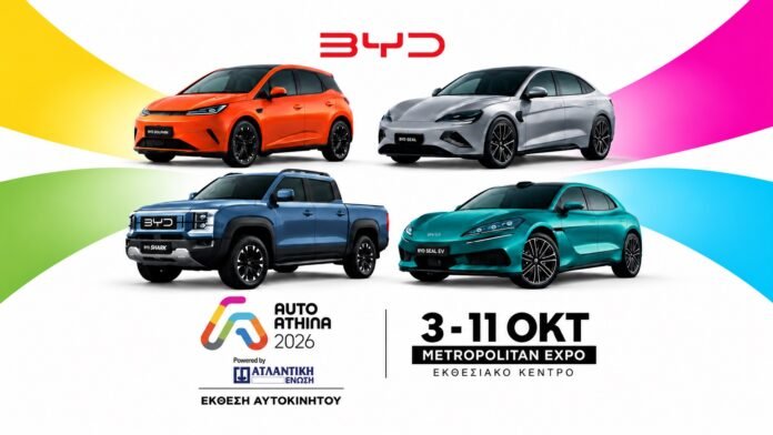 Η-byd-επέλεξε-την-Αθήνα-για-4-μεγάλες-πρεμιέρες-–-Ποια-νέα-αυτοκίνητα-θα-δούμε