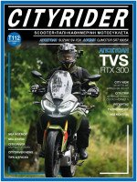 cityrider,-112ο-τεύχος,-Σεπτέμβριος-2026