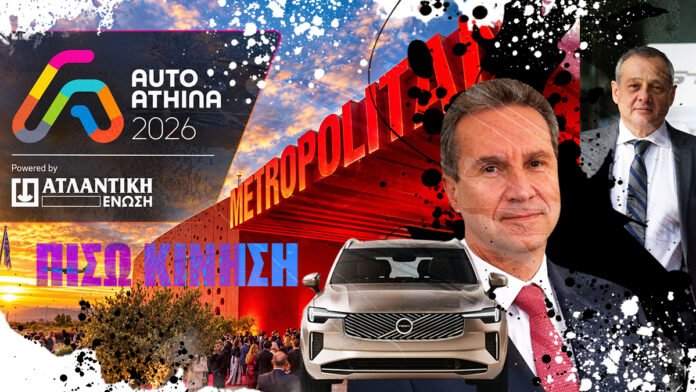 ΠΙΣΩ-ΚΙΝΗΣΗ:-Ο-Ανδρέας-που-είναι-εδώ,-ο-Αρης-πήρε-το-μαστίγιο-και-το…-οικογενειακό-ραντεβού-μας