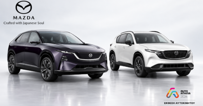 mazda:-Με-δύο-μοντέλα-στην-έκθεση-auto-athina