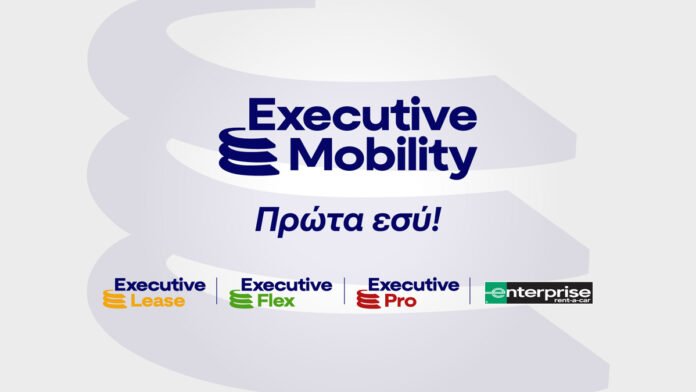 Όμιλος-Σφακιανάκη:-Νέα-executive-mobility-για-leasing-και-rent-a-car