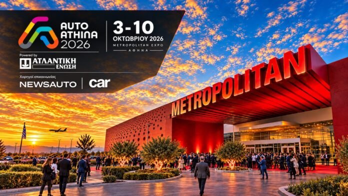 auto-athina:-Ξεκινάει-μεγαλύτερη-έκθεση-αυτοκινήτου-που-έγινε-ποτέ-στην-Ελλάδα