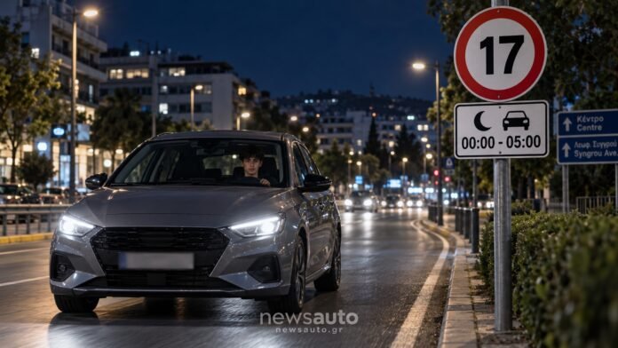 Οριστικό:-Δε-θα-οδηγούν-νύχτα-–-Τι-αλλάζει-στην-Ευρώπη-και-τι-ισχύει-για-την-Ελλάδα