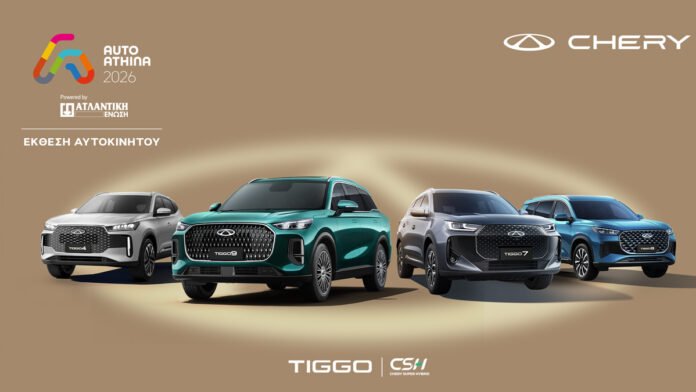 Η-chery-στην-auto-athina-2026:-Ρομπότ,-νέα-μοντέλα-και-προνόμια-με-12-χρόνια-εγγύηση