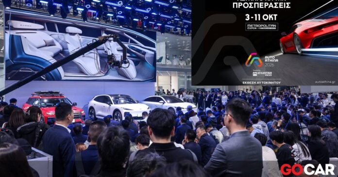 auto-athina-2026:-Δείτε-όλα-τα-νέα-μοντέλα-που-ήρθαν-Ελλάδα