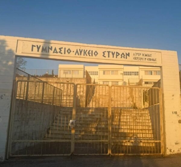 Πανελλαδικές:-«Μπόνους»-2%-για-τους-μαθητές-των-Στύρων-μετά-τον-σεισμό